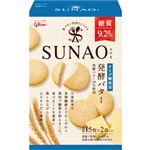 글리코 SUNAO 발효버터 62g (GCASNK)